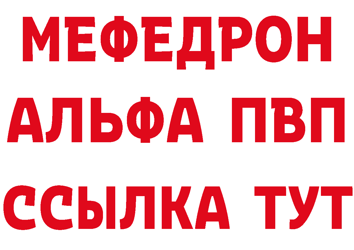 ГАШ Premium сайт даркнет МЕГА Заводоуковск